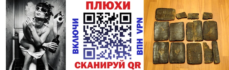 Магазин наркотиков Светлоград COCAIN Гашиш АМФЕТАМИН Марихуана Alpha PVP