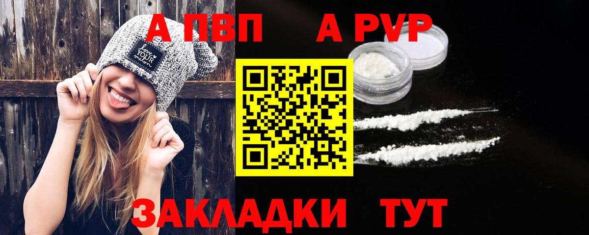 Продажа наркотиков  Меф МЯУ МЯУ  Вход с VPN  Светлоград  Метадон  Альфа ПВП СОЛЬ кристаллы  Меф МЯУ МЯУ кристаллы  COCAIN  Лсд 25  Канабис  ЭКСТАЗИ 