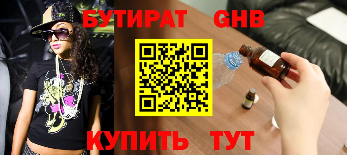  Кокаин Светлоград