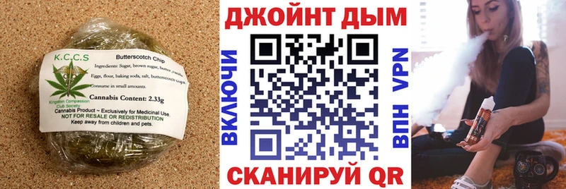 Canna-Cookies марихуана  мориарти телеграм  Светлоград 