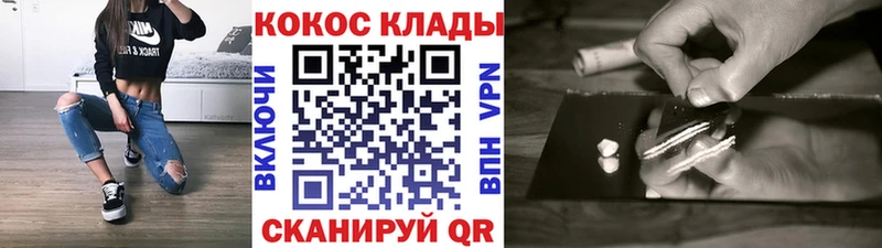 где купить наркотик Светлоград КОКАИН Перу