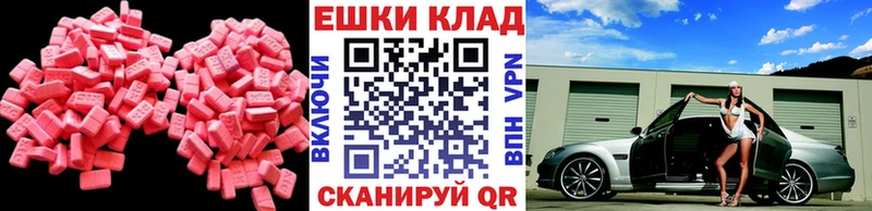 кракен вход  Светлоград  Экстази 99% 