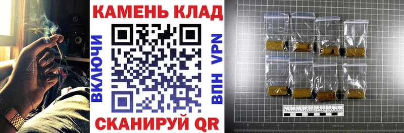 KRAKEN сайт  Светлоград  ГАШ AMNESIA HAZE  даркнет сайт 