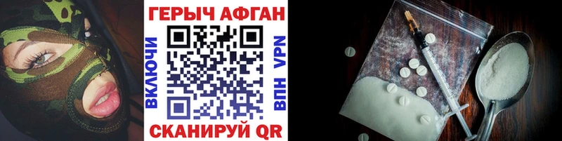 даркнет сайт  Светлоград  ОМГ ОМГ ссылка  ГЕРОИН белый 