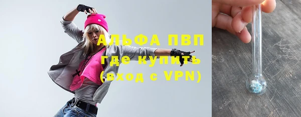 кристаллы Покровск