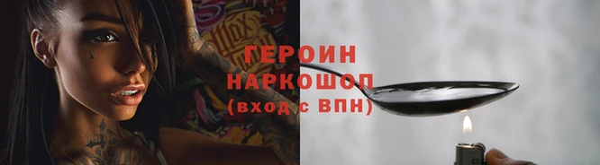 каннабис Покачи