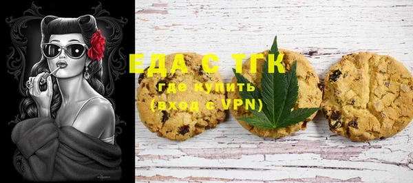 спайс Алзамай