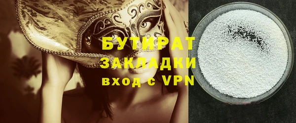 крисы Армянск
