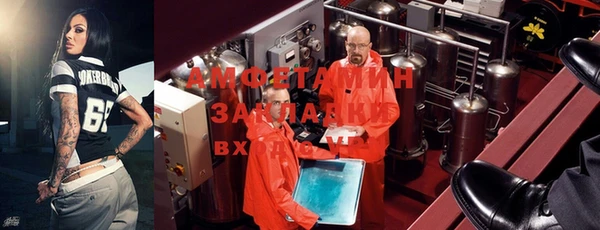 синтетический гашиш Покров