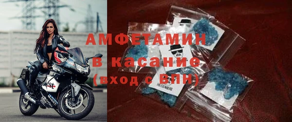 крисы Армянск
