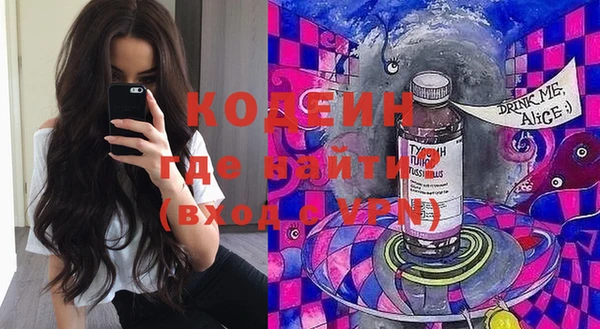 спайс Алзамай