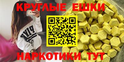 кокаин Надым