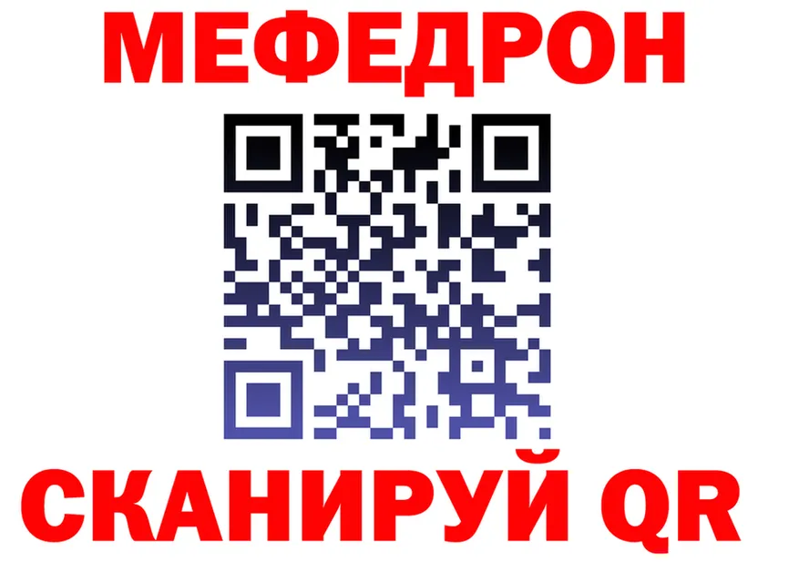МЕТАДОН VHQ зеркало shop hydra Светлоград