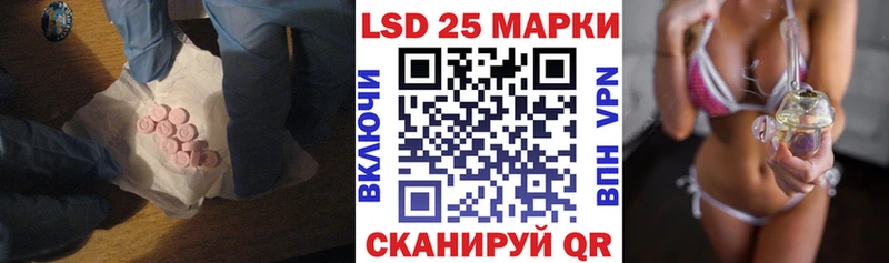 LSD-25 экстази кислота Светлоград