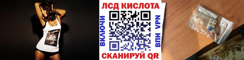 где найти   Светлоград  Наркотические марки 1,8мг 