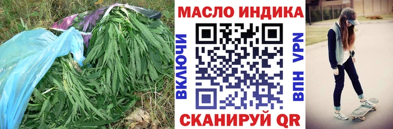 ОМГ ОМГ ТОР цена Светлоград Дистиллят ТГК концентрат